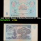 1991 Soviet Russia 5 Rubles Banknote P# 239a Grades vf++
