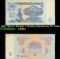 1961 Soviet Russia 5 Rubles Banknote P# 224a Grades vf++