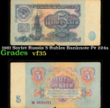 1961 Soviet Russia 5 Rubles Banknote P# 224a Grades vf++