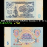 1961 Soviet Russia 5 Rubles Banknote P# 224a Grades xf