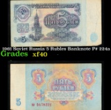 1961 Soviet Russia 5 Rubles Banknote P# 224a Grades xf