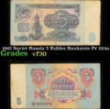 1961 Soviet Russia 5 Rubles Banknote P# 224a Grades vf++