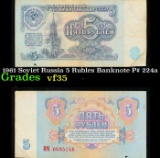 1961 Soviet Russia 5 Rubles Banknote P# 224a Grades vf++