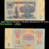 1961 Soviet Russia 5 Rubles Banknote P# 224a Grades vf+