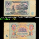 1961 Soviet Russia 5 Rubles Banknote P# 224a Grades vf+