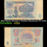 1961 Soviet Russia 5 Rubles Banknote P# 224a Grades vf+