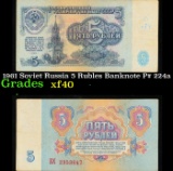 1961 Soviet Russia 5 Rubles Banknote P# 224a Grades xf