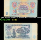 1961 Soviet Russia 5 Rubles Banknote P# 224a Grades vf++