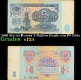 1961 Soviet Russia 5 Rubles Banknote P# 224a Grades vf++