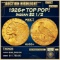 *Highlight* 1926-p Gold Indian Quarter Eagle TOP POP! $2 1/2 GEM++ Unc USCG (fc)