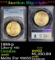*Highlight* PCGS 1888-p Gold Liberty Double Eagle $20 ms61 PCGS (fc)