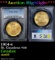 PCGS 1914-s Gold St. Gaudens Double Eagle $20 ms63 PCGS
