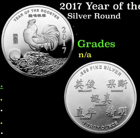 2017 Year of the Rooster 1 oz .999 Silver Round