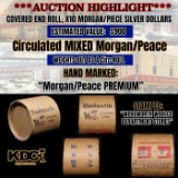*EXCLUSIVE* x10 Mixed Covered End Roll! Marked 