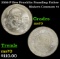 2006-P Ben Franklin Founding Father Modern Commem Dollar $1 ms70 SEGS