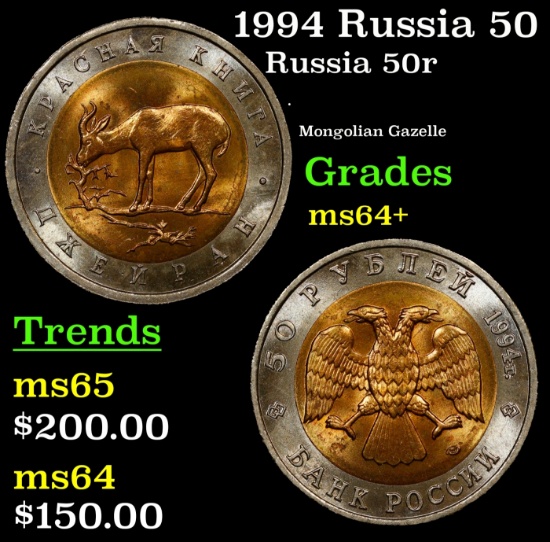 1994 Russia 50 Rubles  Y# 369 Grades Choice+ Unc