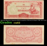 1942-1944 Myanmar (Japanese WWII Occupation of Burma) 10 Rupees 