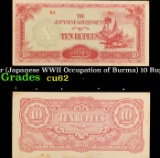 1942-1944 Myanmar (Japanese WWII Occupation of Burma) 10 Rupees 