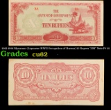 1942-1944 Myanmar (Japanese WWII Occupation of Burma) 10 Rupees 
