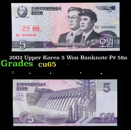 2002 Upper Korea 5 Won Banknote P# 58a Grades Gem CU