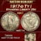 1917-d Ty I Standing Liberty Quarter 25c ms67 fh SEGS