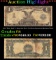1899 $1 large size Silver Certificate 