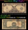 1899 $1 large size Silver Certificate 