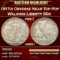 1917-d Obverse Walking Liberty Half Dollar Near Top Pop 50c ms65+ SEGS