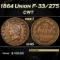 1864 Union Civil War Token F- 33/275 1c Grades xf45