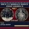 2015-P U.S. Marshals Service Proof Modern Commem Dollar $1 pr70 dcam SEGS