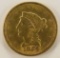 1854 $2 1/2 Gold Liberty Head Quarter Eagle