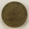 1858 Flying Eagle Cent Small Letters