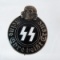 German SS black corps pin- RZM W13/42 Ges Gesch