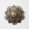 Korean DPR 1st Order of the National Flag Badge
