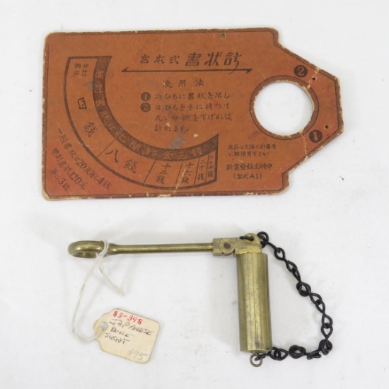 Vintage Japanese Miltary Bore sight