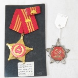 Khmer Cambodian & Laos, PDR. Labor Medal