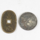 1835-1870 Japan Bronze coin & 1938 Shanghai