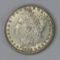 1885 Morgan Silver Dollar DMPL