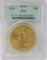 1924 $20 Saint Gaudens Double Eagle PCGS MS62