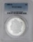 1885 O Morgan Silver Dollar PCGS MS64