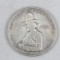 1920 Pilgrim Tercentenary Half Dollar