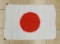 WWII Japanese meatball flag
