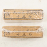 2 original boxes of WWII Japanese 8mm Nambu
