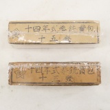 2 original boxes of WWII Japanese 8mm Nambu