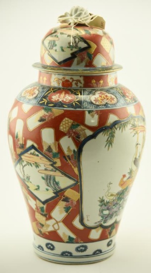 Lot 1375 - Japanese Imari porcelain lidded jar painted with vignettes of birds: underside of lid