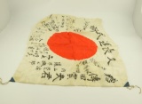 Japanese silk flag 31” with stenciling