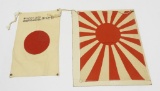 Lot #2148 - (1) Japanese Rising Sun Flag 12”x14
