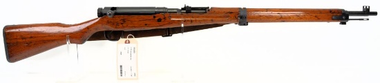 Arisaka Type 99 Short Rifle Bolt Action Rifle 7.7 MM MODERN/C&R