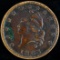 1863 U.S. bronze patriotic Civil War token