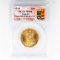 Certified 1914 Canada $10 gold coin